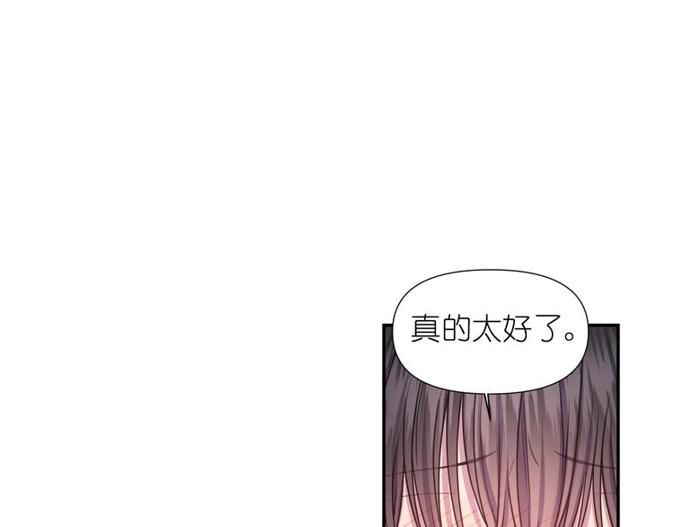 第34话 保护好她60
