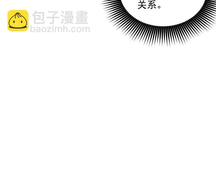 第34话 保护好她62