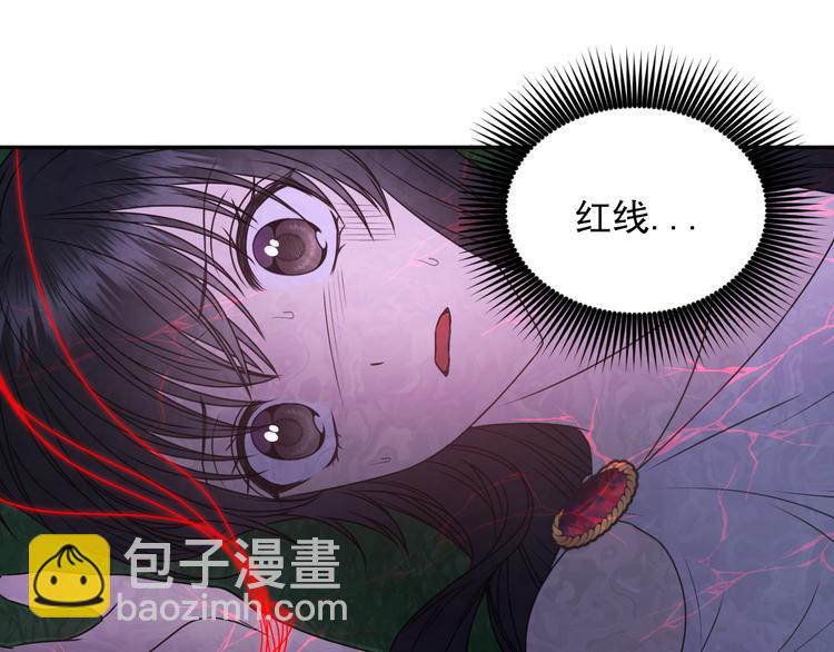 第34话 保护好她7