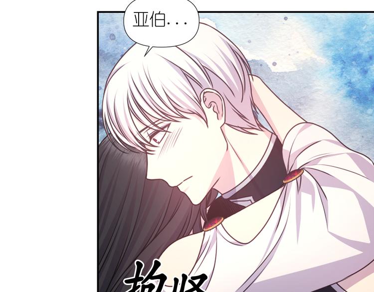 第34话 保护好她70