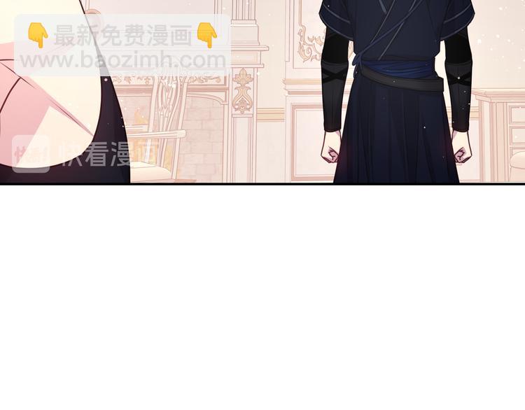 第34话 保护好她76