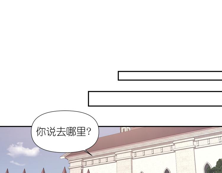 第34话 保护好她77