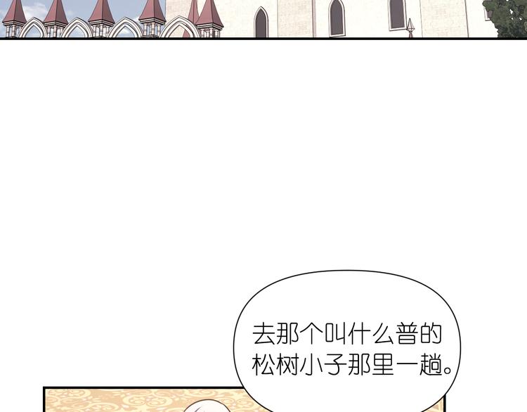 第34话 保护好她78