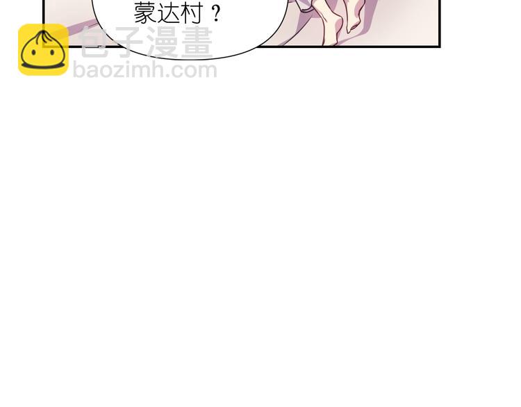 第34话 保护好她80