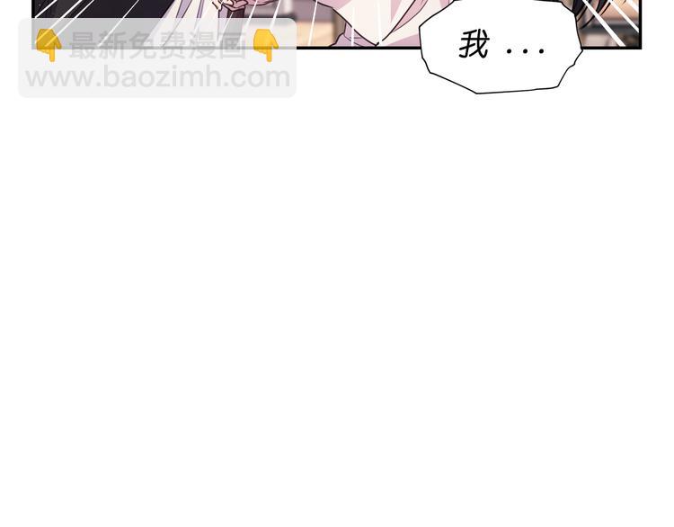 第34话 保护好她86