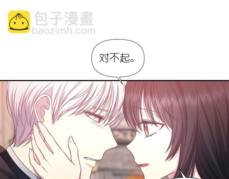 第34话 保护好她87
