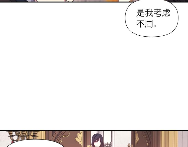 第34话 保护好她88