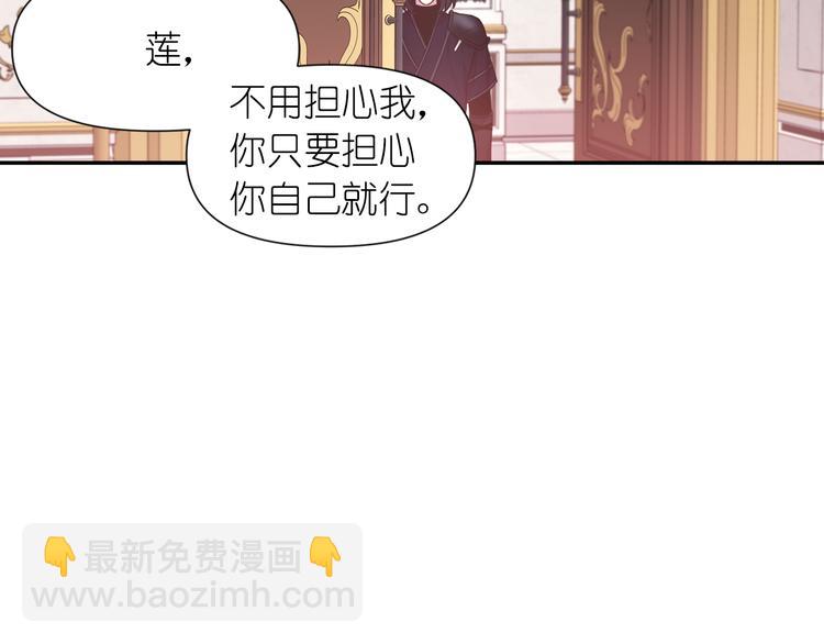 第34话 保护好她89
