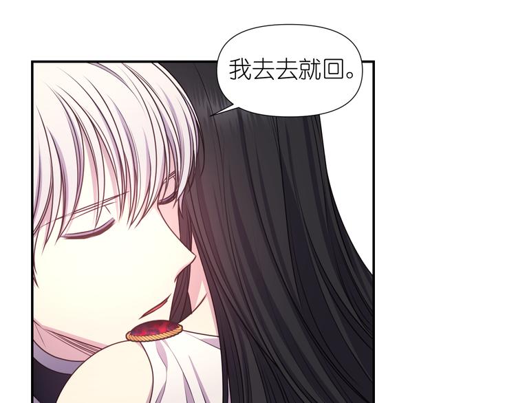 第34话 保护好她90