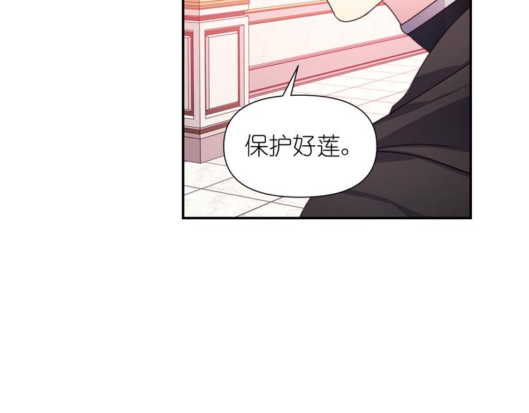 第34话 保护好她96