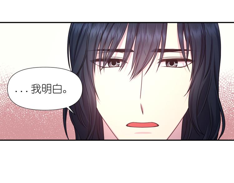第34话 保护好她99