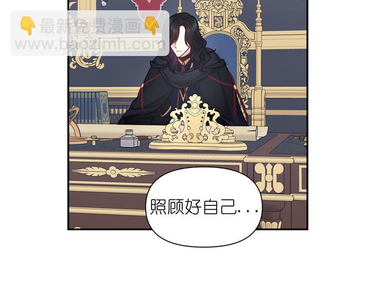 第35话 解开疑惑104