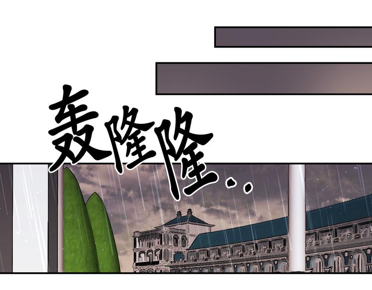 第35话 解开疑惑106