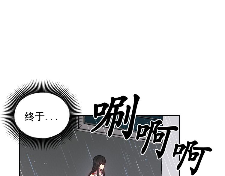 第35话 解开疑惑107