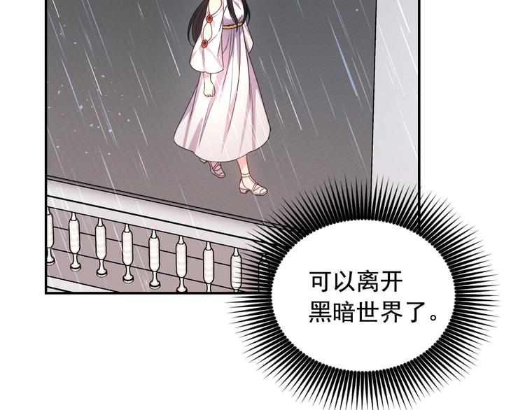 第35话 解开疑惑108