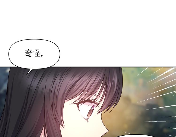 第35话 解开疑惑111