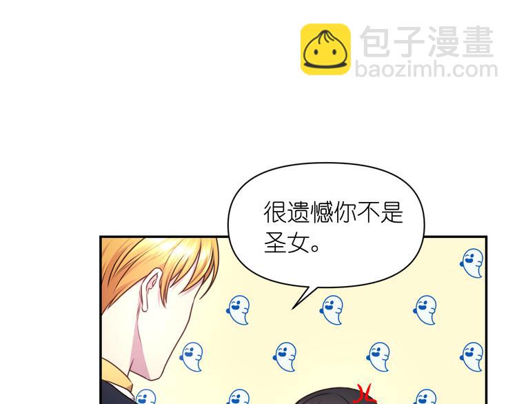 第35话 解开疑惑115
