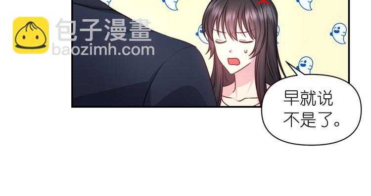 第35话 解开疑惑116