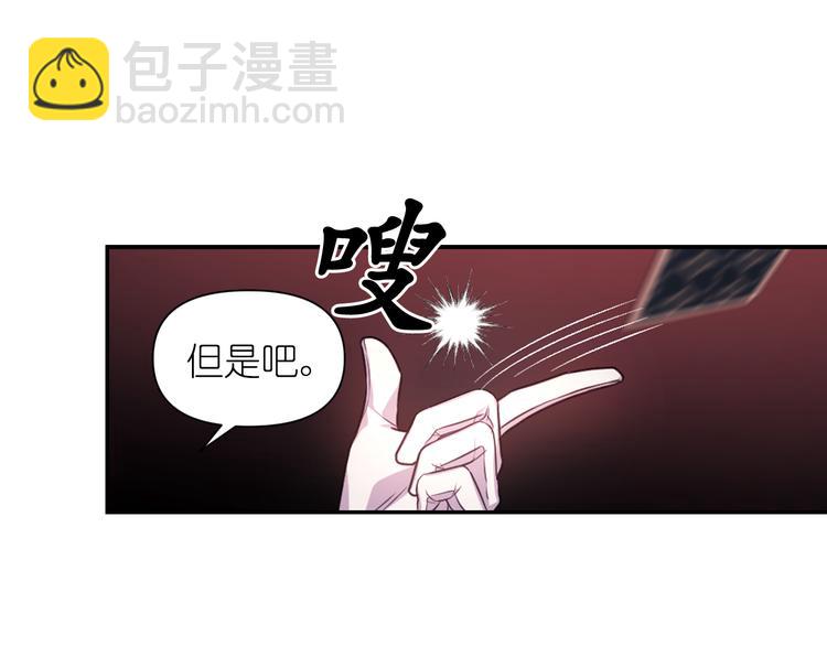 第35话 解开疑惑117