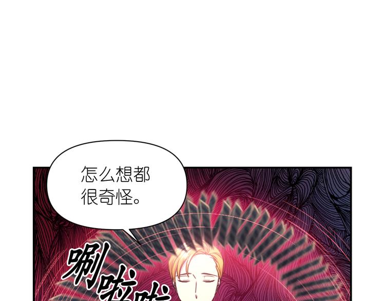 第35话 解开疑惑118