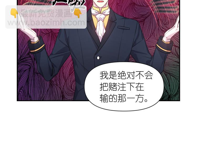 第35话 解开疑惑119