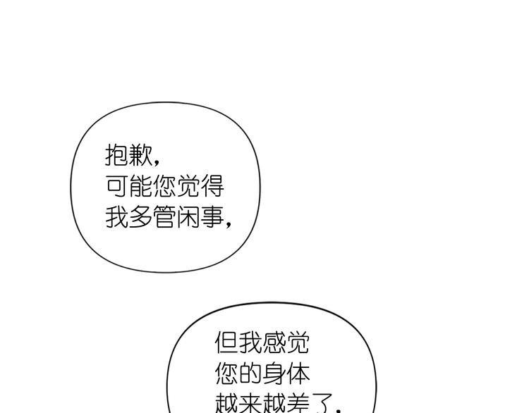第35话 解开疑惑12