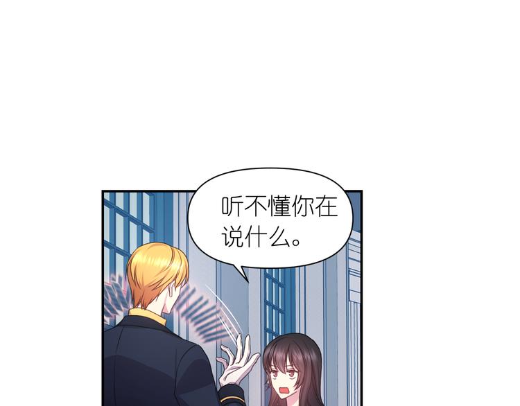 第35话 解开疑惑120