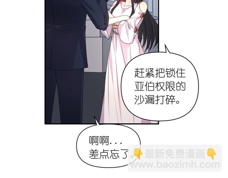 第35话 解开疑惑121