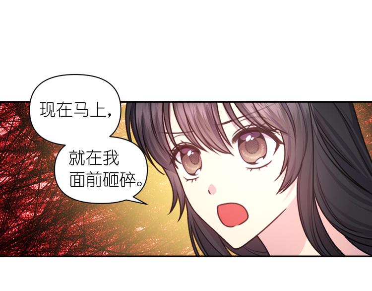 第35话 解开疑惑122