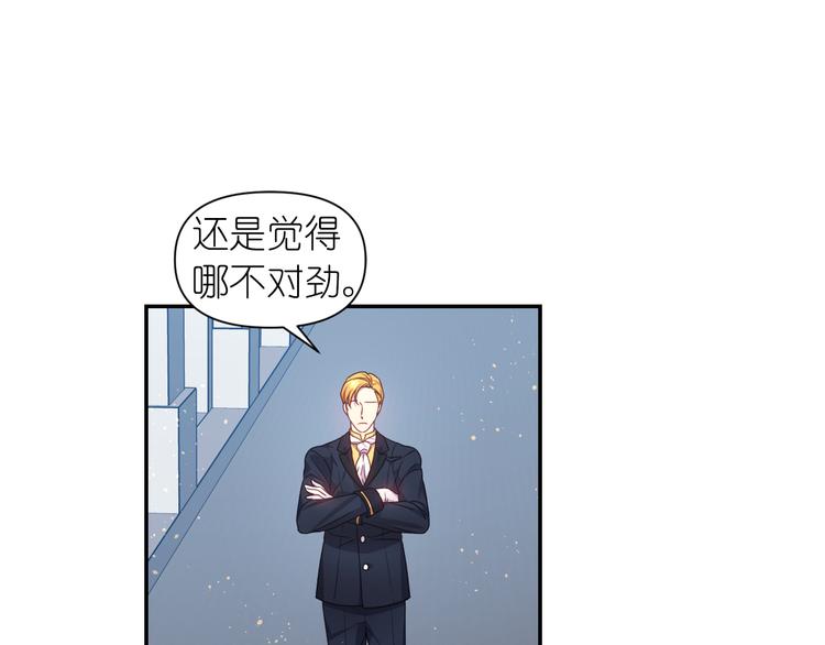 第35话 解开疑惑127