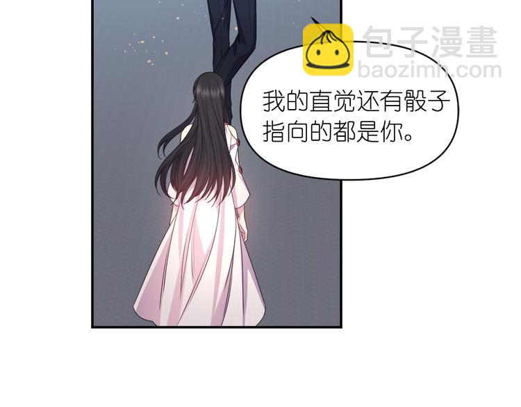第35话 解开疑惑128