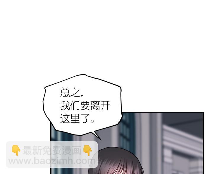 第35话 解开疑惑129