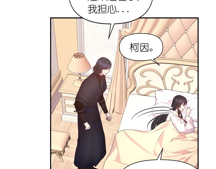第35话 解开疑惑13