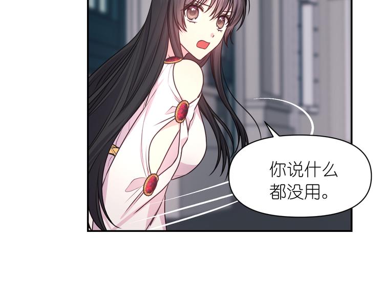 第35话 解开疑惑130
