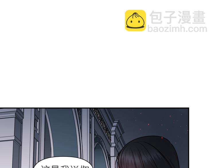 第35话 解开疑惑133