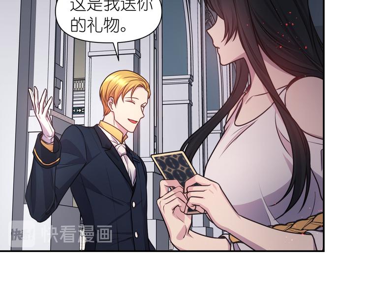 第35话 解开疑惑134