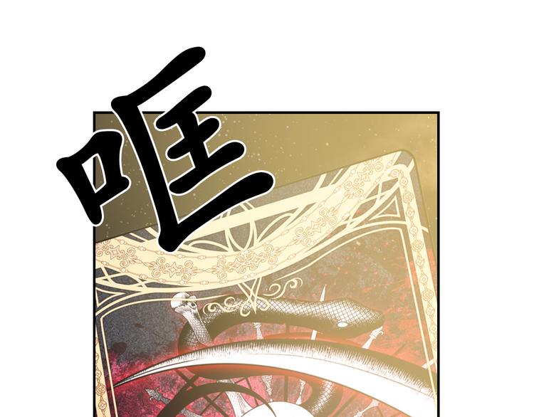 第35话 解开疑惑143