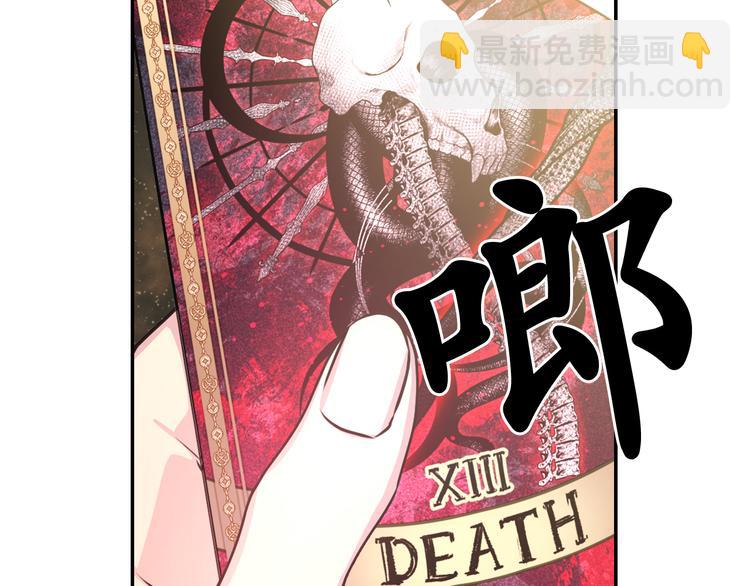 第35话 解开疑惑144