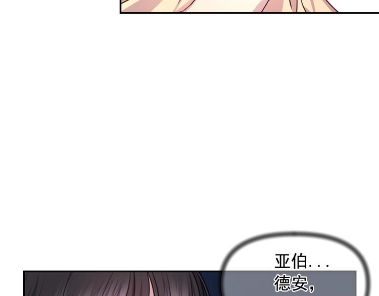 第35话 解开疑惑15