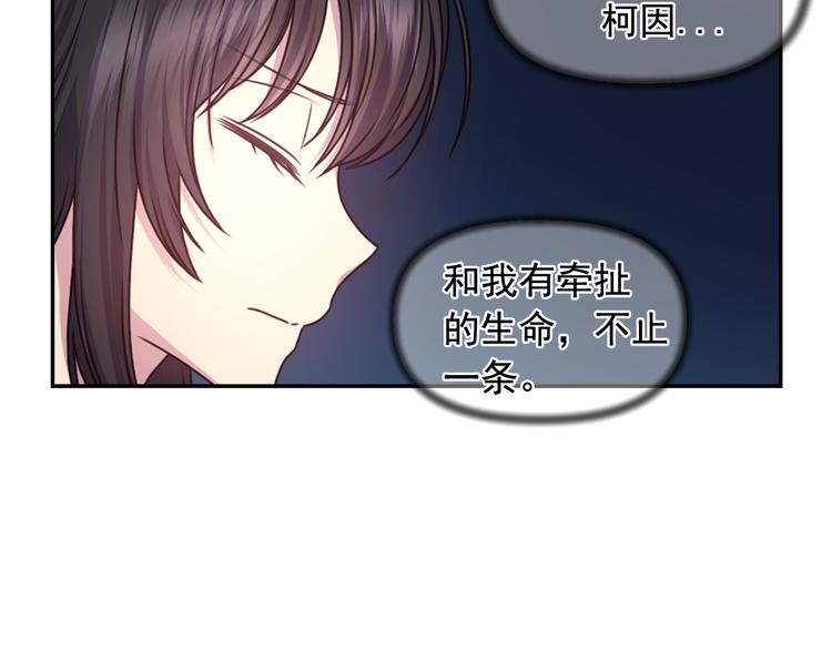 第35话 解开疑惑16