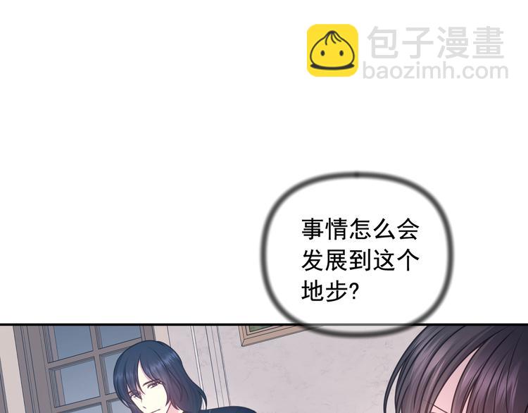 第35话 解开疑惑18