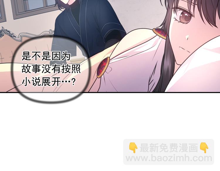第35话 解开疑惑19