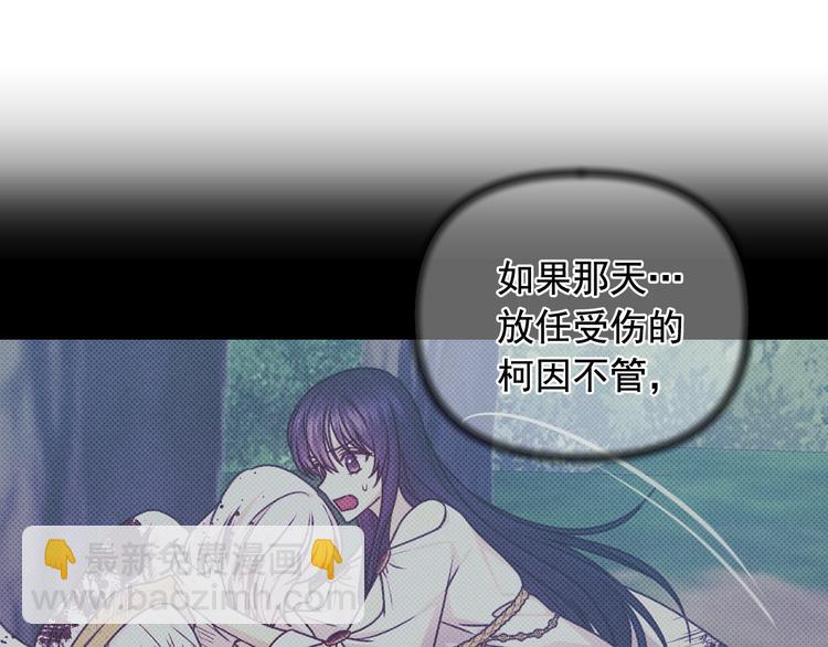 第35话 解开疑惑22