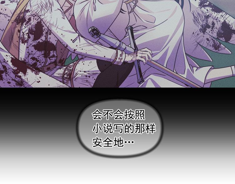 第35话 解开疑惑23
