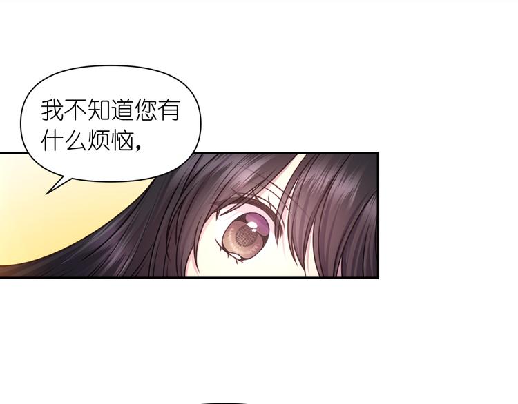 第35话 解开疑惑24