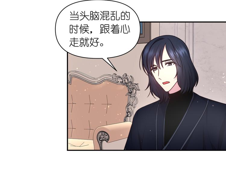 第35话 解开疑惑25