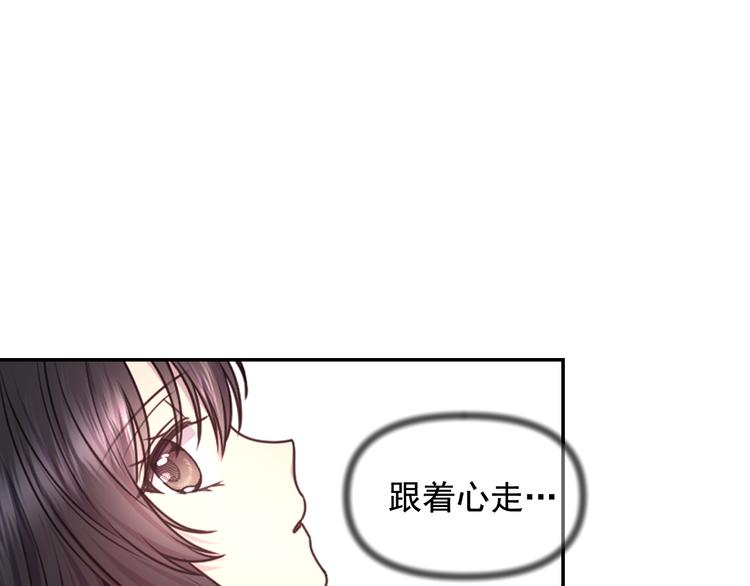 第35话 解开疑惑26