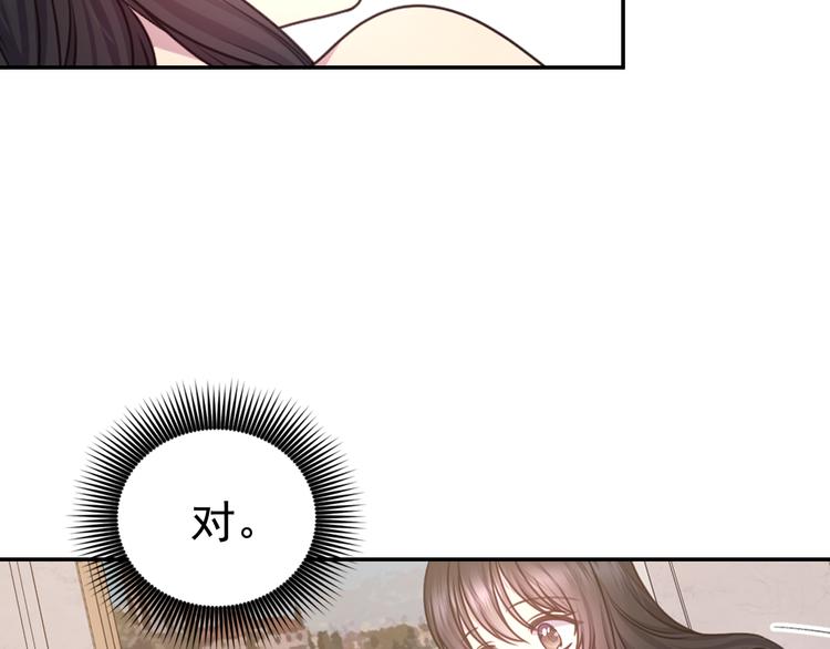 第35话 解开疑惑27