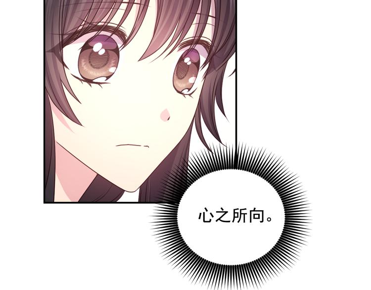 第35话 解开疑惑30