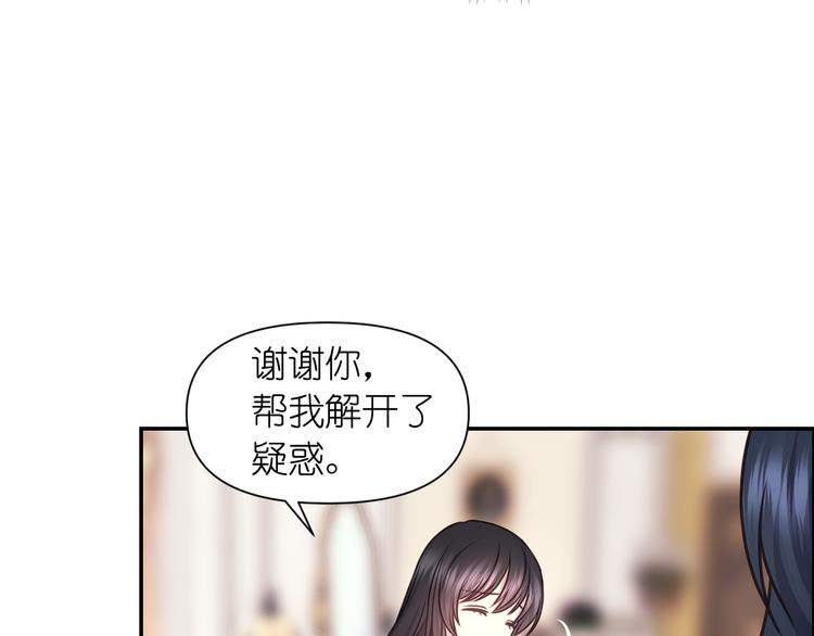 第35话 解开疑惑31